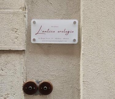 Alfedena Apartment | Residenza L'Antico Orologio