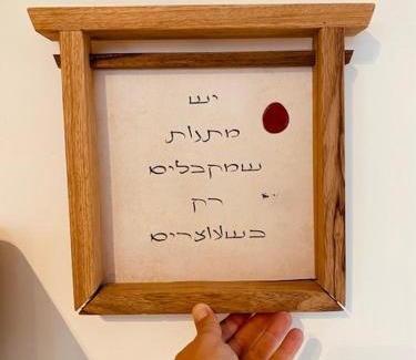 Ramot Apartment | Restart צימר ברמות