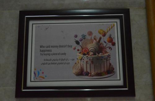 Ben Guerir Apartment | Riad Bollywood- family charm