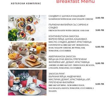 Blagoevgrad Hotel | Ring Hotel