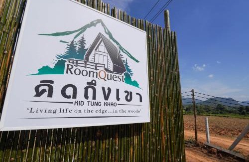 Phaya Yen Other | RoomQuest Kid Tung Khao