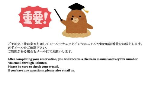 Higashimikuni Apartment | Rose Heights Higashimoto - Vacation STAY 10969