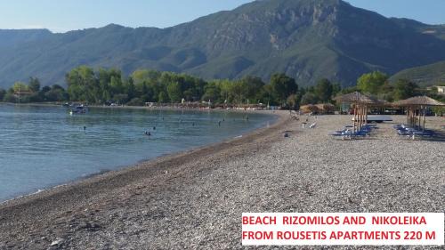 Nikolaiika Apartment | Rousetis