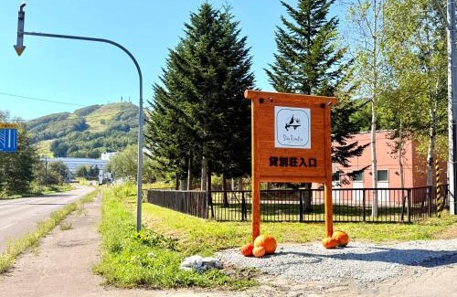 Rusutsu House | RuPow Lodge - walking distance to Rusutsu Resort