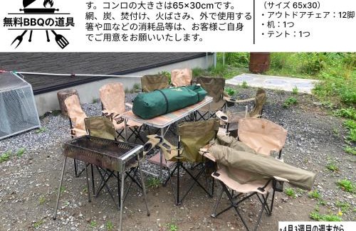Rusutsu House | RuPow Lodge - walking distance to Rusutsu Resort