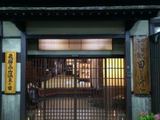 Hida Takayama Onsen Hotel | Ryokan Tanabe 旅館田邊