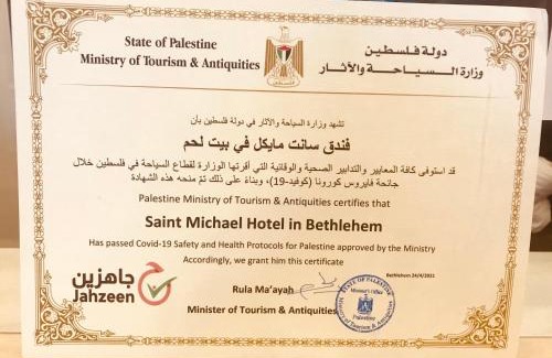 Palestinian Territories Hotel | Saint Michael Hotel