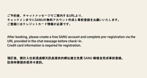 Kisami House | SANU 2nd Home SAZARENO 下田