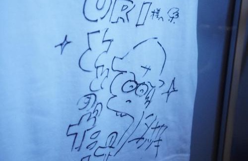 Higashi-osaka House | SAUNA&CURRY URI HIGASHIOSAKA - Vacation STAY 21491v