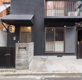Hyakunincho House | Shinjuku-ku - House/Vacation STAY 6644