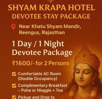 Shri Madhopur Hotel | Shyam Krapa