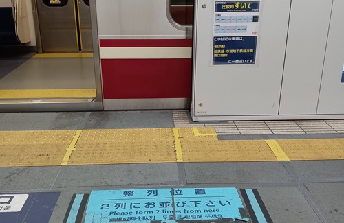 Kanazawa Apartment | Siesta A completely private space reserved for private parties. 2-minute walk from Keikyu Noumidai Station with direct access to Haneda Airport. Self check-in!