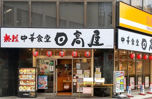 Higashimurayama Apartment | Single Room Special Special plan without meals /Higashimurayama Tokyo