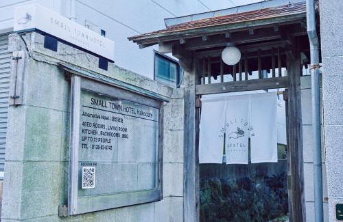 Motomachi House | SMALL TOWN HOTEL Hakodate