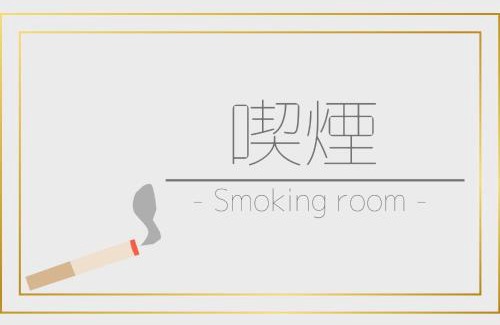Utsunomiya Hotel | Smile Hotel Utsunomiya Higashiguchi - Vacation STAY 00227v