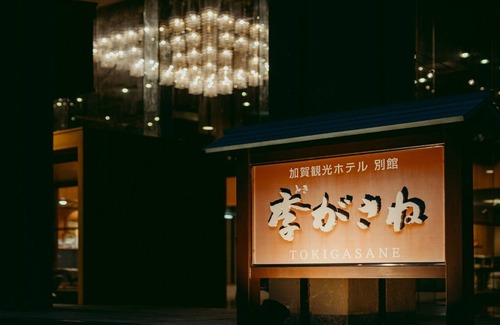 Akahodani Onsen Hotel | Smoking Breakfast included Modern spacious JapaneseWestern room Special offer 2 people /Kaga Ishikawa