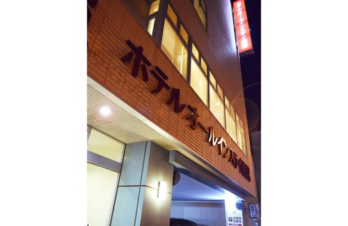 Hakodate Hotel | Smoking Japanesestyle room Room only/Hakodate Hokkaidō