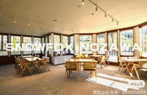 Nozawaonsen House | Snowfox Nozawa