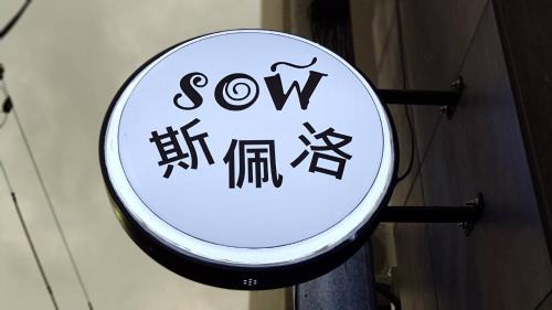 Rende District House | Sow 斯佩洛
