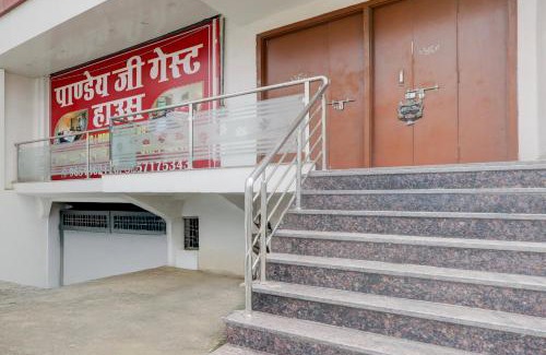 Gorakhpur Hotel | SPOT ON New Pandey Ji Gest House