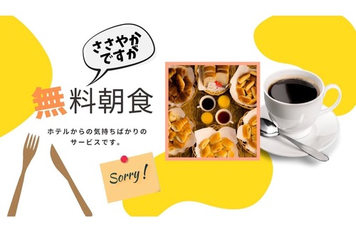 Susukino Hotel | Standard plan Light breakfast included True Sle/Sapporo Hokkaidō