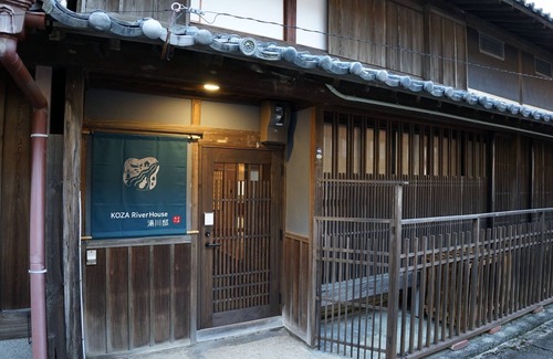 Kushimoto House | Stay at Kumano Kodo/Higashimuro-gun Wakayama
