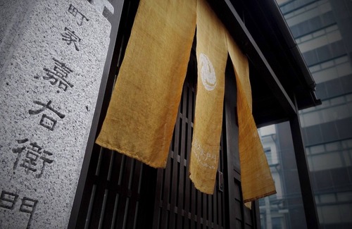 Shimogyo House | Stay without meals One group per day/Kyoto Kyōto
