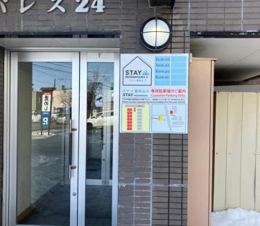 Chuo-ku Apartment | STAYMoiwayama