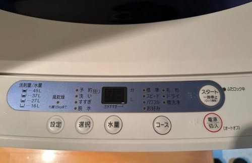 Higashi Apartment | Stella 202 エアコン付 無料WiFi Netflix