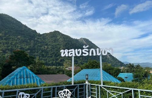 Mu Si Resort | Suksaby khaoyai บ้านพักสุขสบาย เขาใหญ่