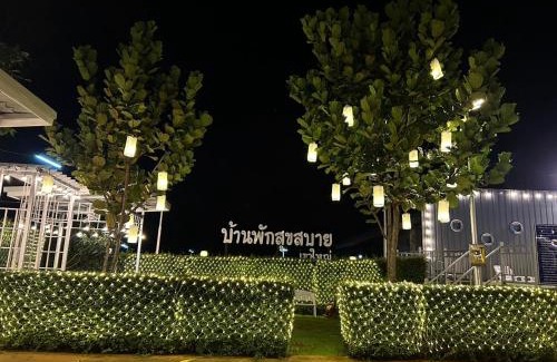 Mu Si Resort | Suksaby khaoyai บ้านพักสุขสบาย เขาใหญ่