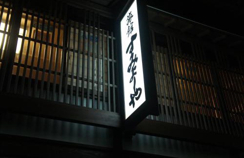 Kanazawa Hotel | Sumiyoshiya
