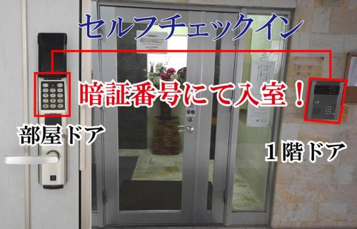 Asato Apartment | Sumuka Asato Station Dx-2