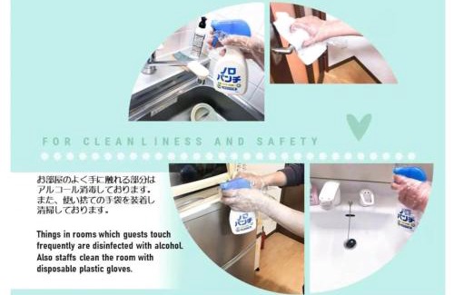 Chuo-ku Apartment | Suncourt Maruyama Goden Hills/Vacation STAY 7604