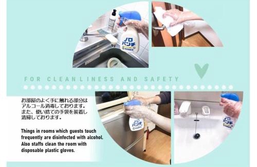 Chuo-ku Apartment | Suncourt Maruyama Goden Hills/Vacation STAY 7605