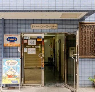 Sennichimae Apartment | Super close to Dotonbori! Great location room#405