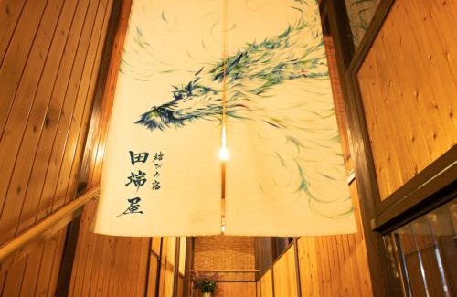 Myoko Hotel | Tabataya