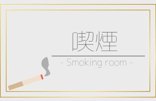 Takatsuki Hotel | Takatsuki W&M Hotel - Vacation STAY 48536v