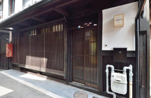 Nishijin House | Takeya Kitano Bekkan