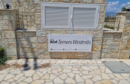 Valimitika House | Temeni Windmills