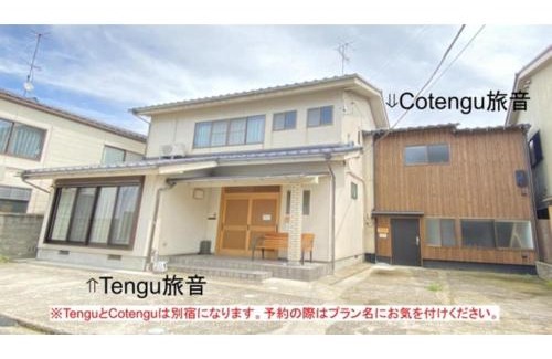 Kanazawa House | Tengu Tabine-Cotengu Tabine - Vacation STAY 04455v