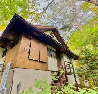 Kusatsu Onsen House | THE HIDEOUT VILLA KUSATSU - Vacation STAY 90944v