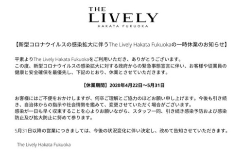 Nakasu Hotel | THE LIVELY HAKATA FUKUOKA - Vacation STAY 82655