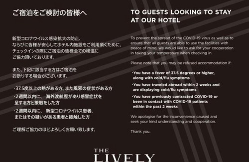 Nakasu Hotel | THE LIVELY HAKATA FUKUOKA - Vacation STAY 82647