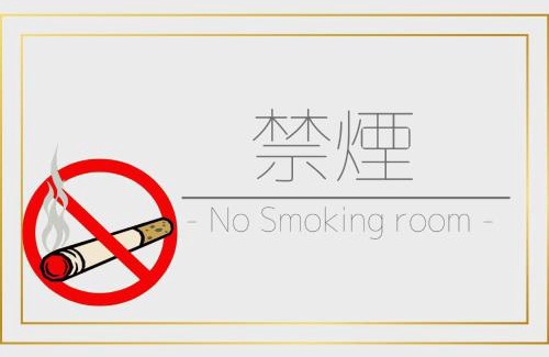 Sendai Hotel | The OneFive Sendai - Vacation STAY 35246v