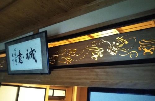 Hida Takayama Onsen House | Tomareru sento taka no yu - Vacation STAY 00556v