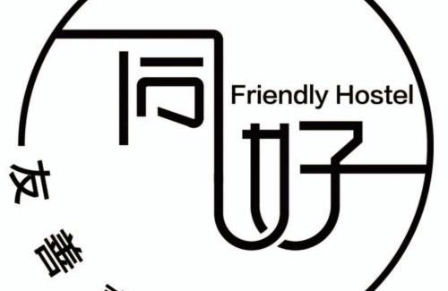 Tainan City Centre Hotel | Tong Hao You Shan