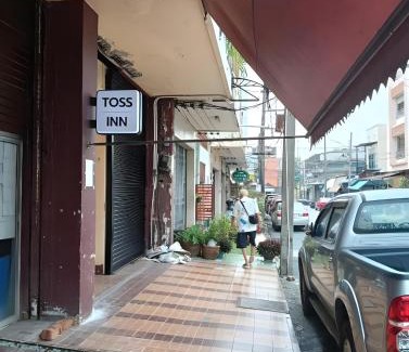 Downtown Hat Yai Apartment | Toss Inn Hat Yai - โรงเรียนกิตติวิทย์ หาดใหญ่