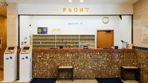 Nishikasai Hotel | Toyoko Inn Tokyo Tozai-sen Nishi-kasai