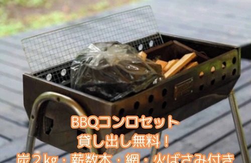 Fujikawaguchiko House | Trailer house BB Palace can accommodate up to 9/Minamitsurugun Yamanashi